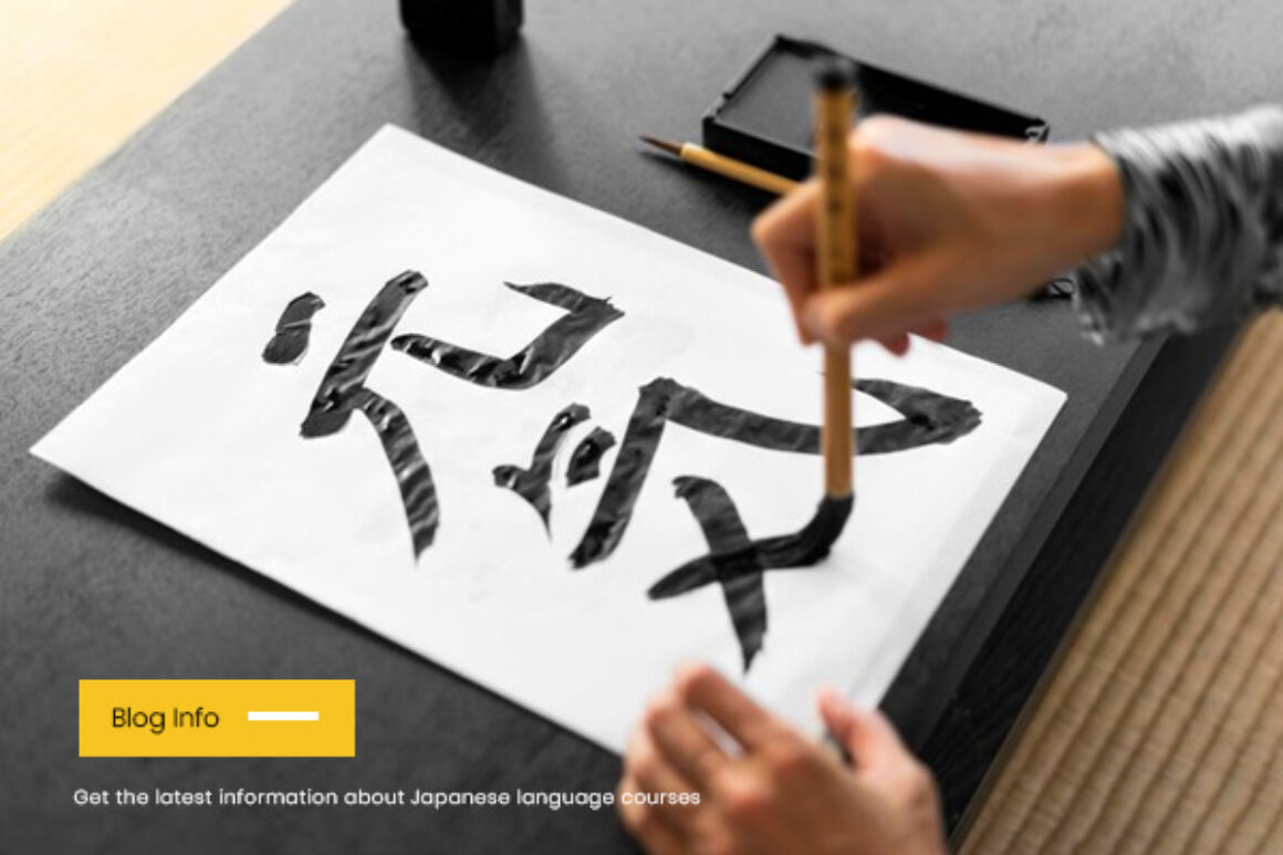 The-Importance-of-Learning-Japanese-in-the-Era-of-Globalization
